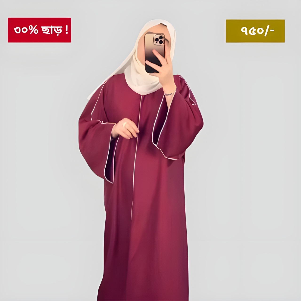 Maroon